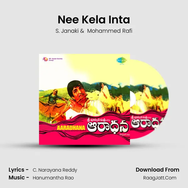 Nee Kela Inta MP3 Song by S. Janaki Cover