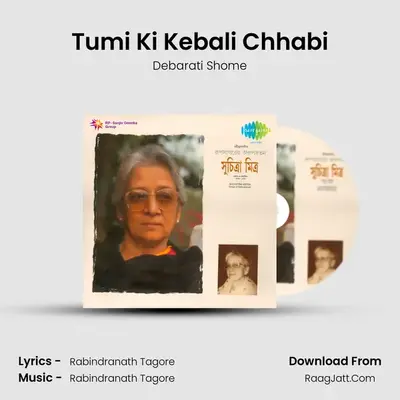 Tumi Ki Kebali Chhabi MP3 Song by Debarati Shome Cover
