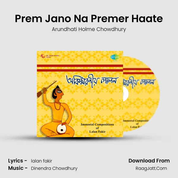 Prem Jano Na Premer Haate MP3 Song by Arundhati Holme Chowdhury Cover