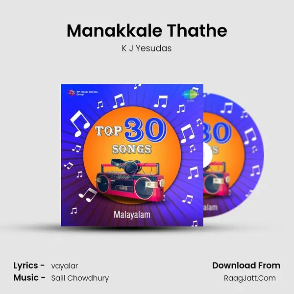 Manakkale Thathe Cover