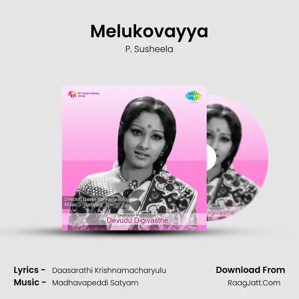 Melukovayya MP3 Song by P. Susheela Cover