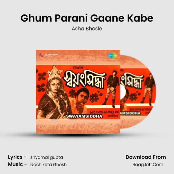 Ghum Parani Gaane Kabe MP3 Song by Asha Bhosle Cover