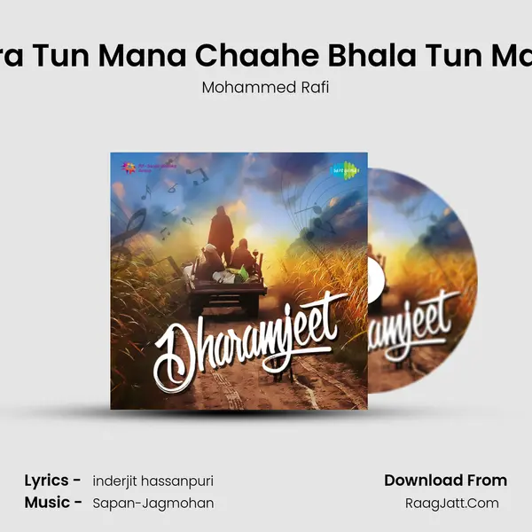 Bura Tun Mana Chaahe Bhala Tun Mana MP3 Song by Mohammed Rafi Cover
