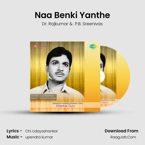 Naa Benki Yanthe MP3 Song by Dr. Rajkumar Cover
