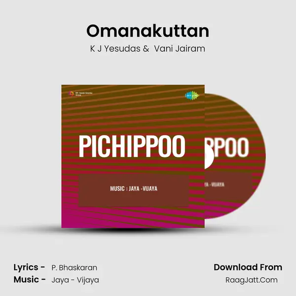 Omanakuttan MP3 Song by K J Yesudas Cover