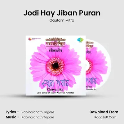 Jodi Hay Jiban Puran MP3 Song by Gautam Mitra Cover