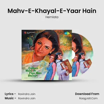 Mahv-E-Khayal-E-Yaar Hain MP3 Song by Hemlata Cover