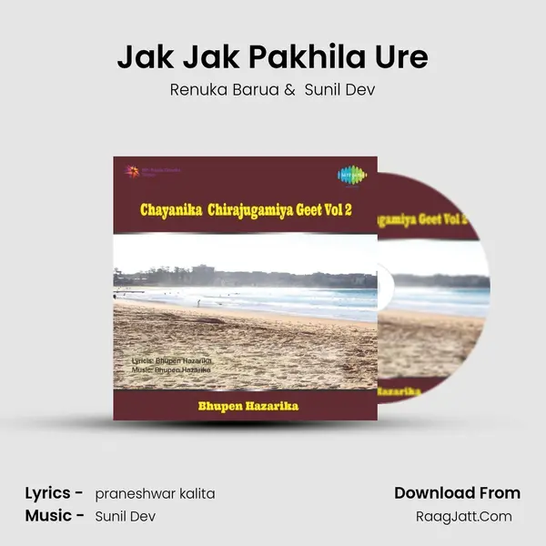 Jak Jak Pakhila Ure MP3 Song by Renuka Barua Cover