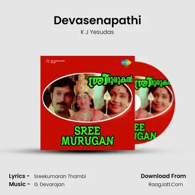 Devasenapathi MP3 Song by K J Yesudas Cover
