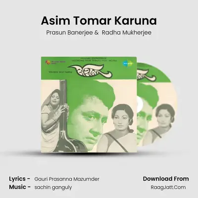 Asim Tomar Karuna MP3 Song by Prasun Banerjee Cover