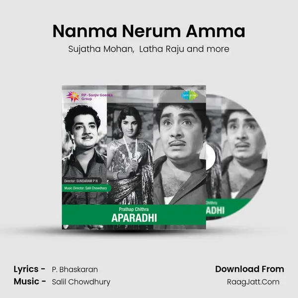Nanma Nerum Amma MP3 Song by Sujatha Mohan Cover