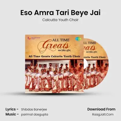 Eso Amra Tari Beye Jai MP3 Song by Calcutta Youth Choir Cover