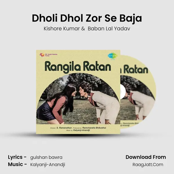 Dholi Dhol Zor Se Baja MP3 Song by Kishore Kumar Cover