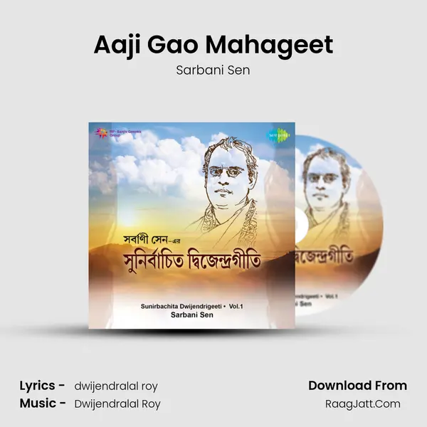 Aaji Gao Mahageet MP3 Song by Sarbani Sen Cover