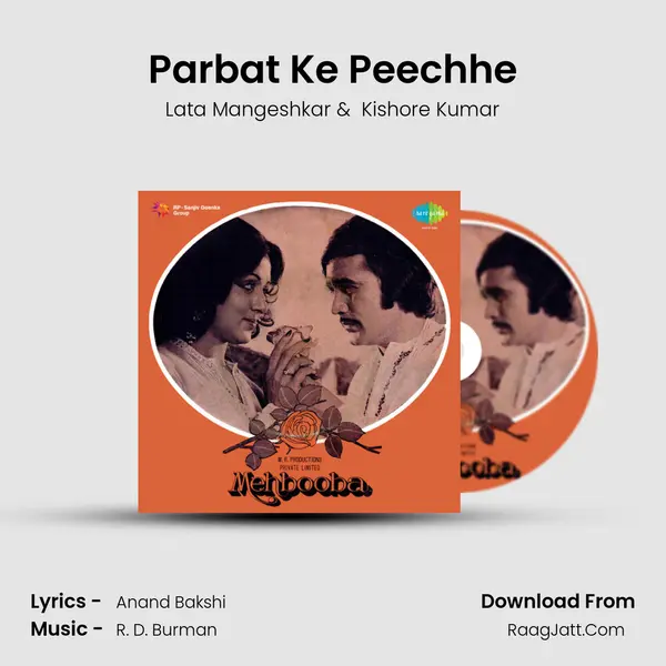Parbat Ke Peechhe MP3 Song by Lata Mangeshkar Cover