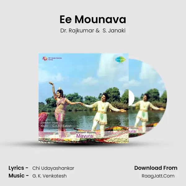 Ee Mounava MP3 Song by Dr. Rajkumar Cover
