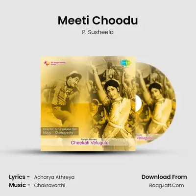 Meeti Choodu MP3 Song by P. Susheela Cover