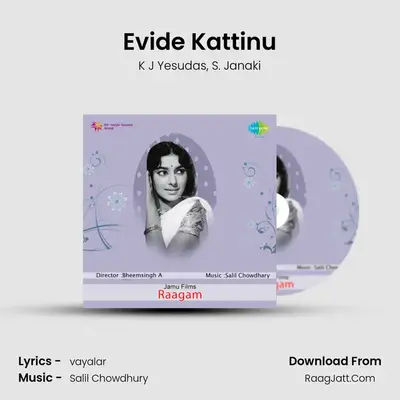Evide Kattinu MP3 Song by K J Yesudas Cover