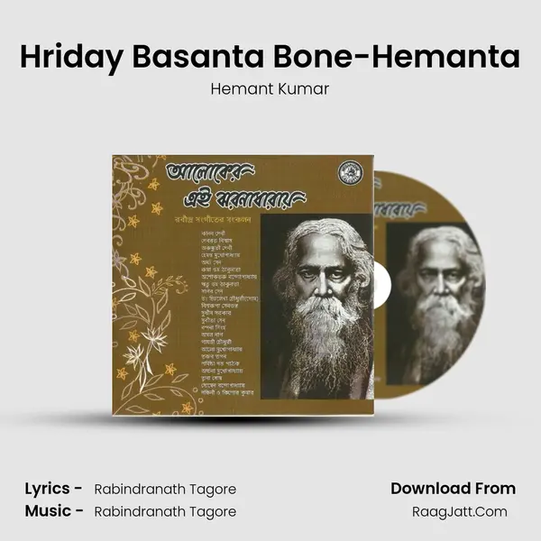 Hriday Basanta Bone-Hemanta MP3 Song by Hemant Kumar Cover