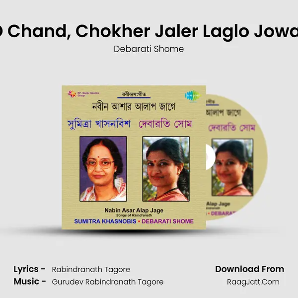 O Chand, Chokher Jaler Laglo Jowar MP3 Song by Debarati Shome Cover