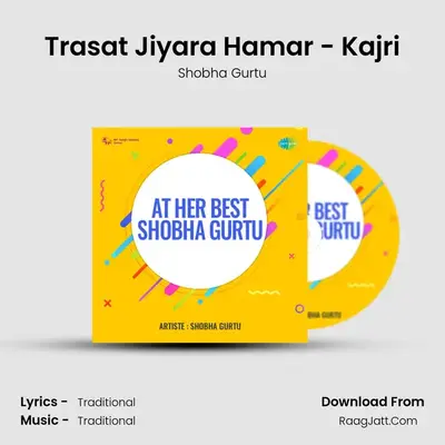 At Her Best Shobha Gurtu - Shobha Gurtu