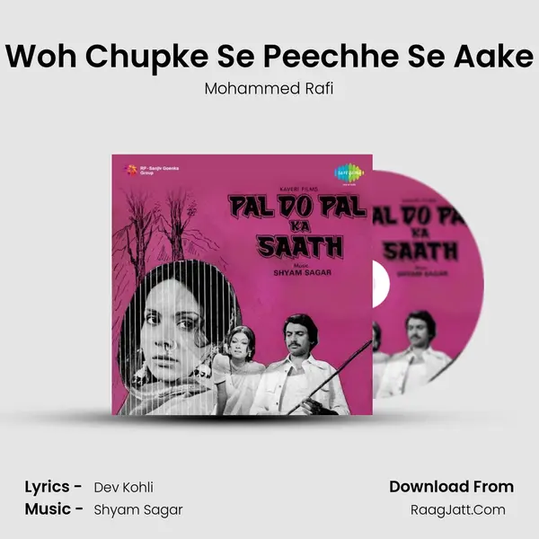 Woh Chupke Se Peechhe Se Aake MP3 Song by Mohammed Rafi Cover