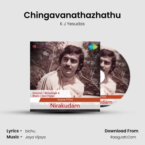 Chingavanathazhathu MP3 Song by K J Yesudas Cover