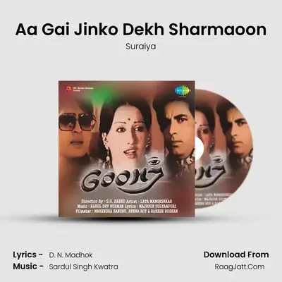 Aa Gai Jinko Dekh Sharmaoon MP3 Song by Suraiya Cover