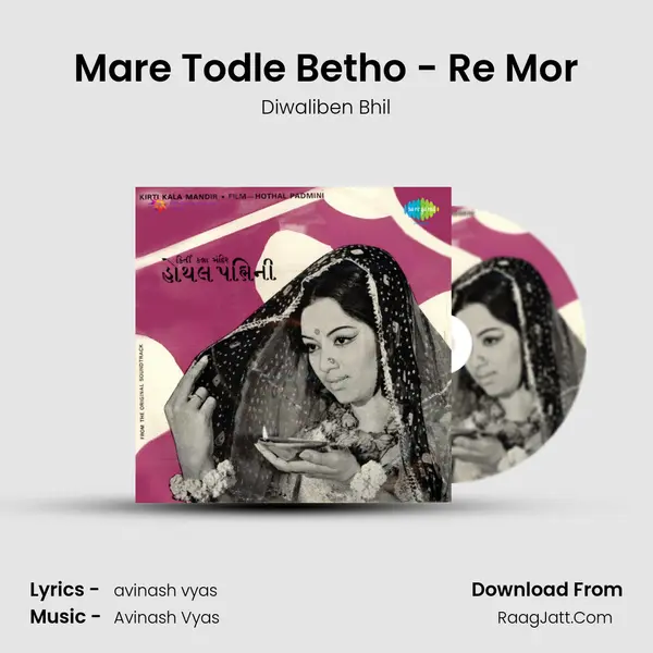 Mare Todle Betho - Re Mor Cover