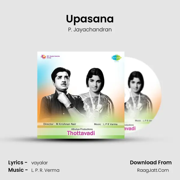 Upasana MP3 Song by P. Jayachandran Cover