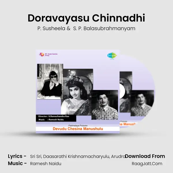 Doravayasu Chinnadhi MP3 Song by P. Susheela Cover