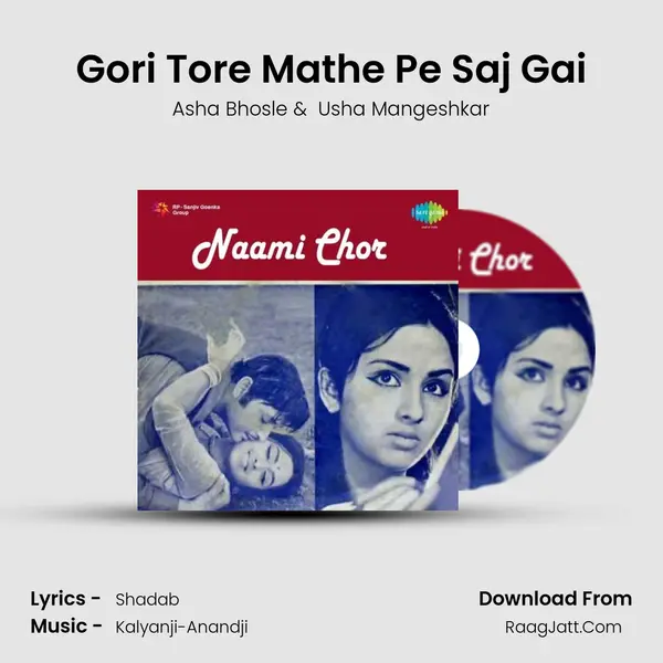 Gori Tore Mathe Pe Saj Gai MP3 Song by Asha Bhosle Cover