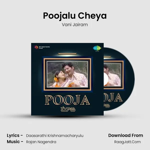 Poojalu Cheya Cover