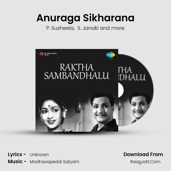 Anuraga Sikharana MP3 Song by P. Susheela Cover