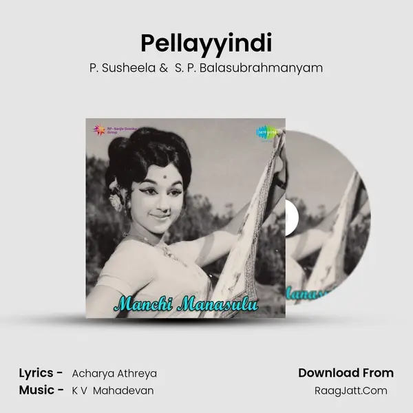 Pellayyindi MP3 Song by P. Susheela Cover