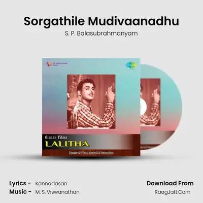 Sorgathile Mudivaanadhu MP3 Song by S. P. Balasubrahmanyam Cover