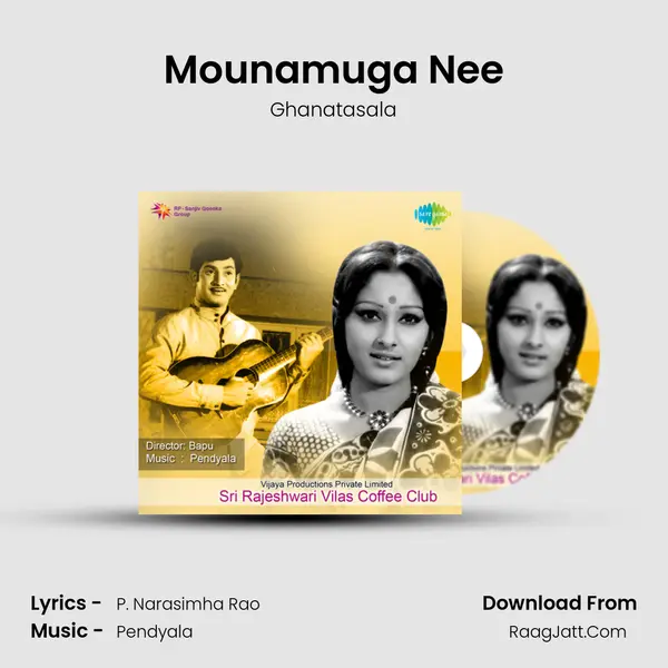 Mounamuga Nee MP3 Song by Ghanatasala Cover