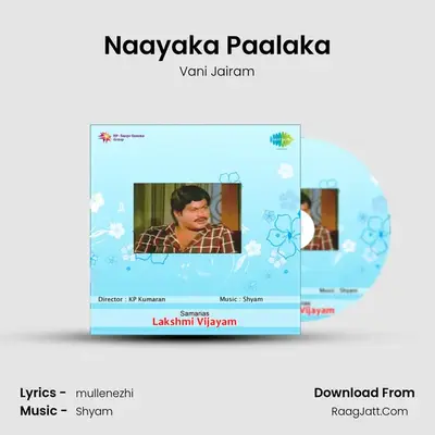 Naayaka Paalaka MP3 Song by Vani Jairam Cover