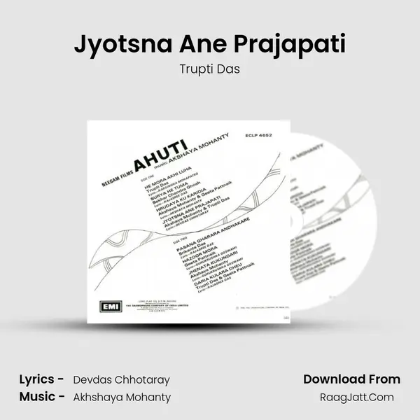 Jyotsna Ane Prajapati MP3 Song by Trupti Das Cover
