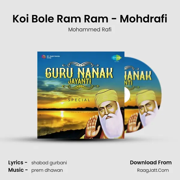 Koi Bole Ram Ram - Mohdrafi MP3 Song by Mohammed Rafi Cover