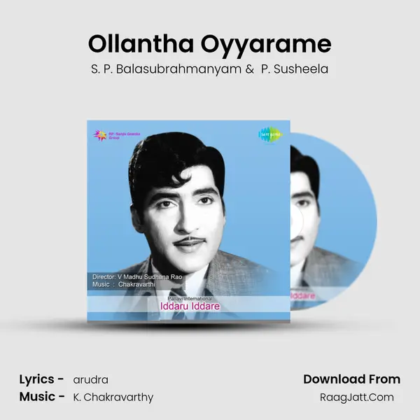 Iddaru Iddare - S. P. Balasubrahmanyam