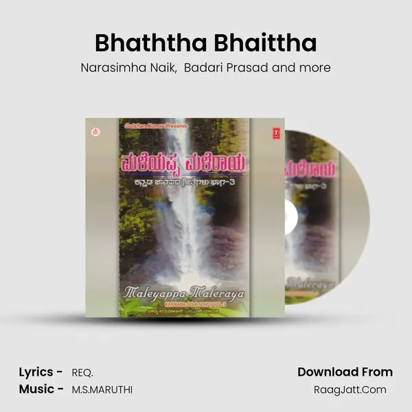 Bhaththa Bhaittha mp3 song