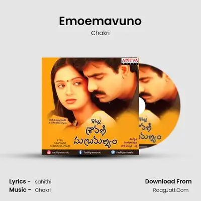 Emoemavuno MP3 Song by Chakri Cover