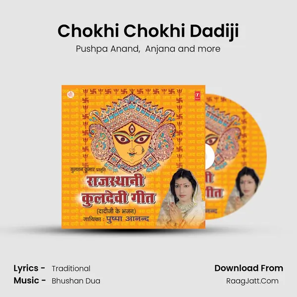 Chokhi Chokhi Dadiji MP3 Song by Pushpa Anand Cover