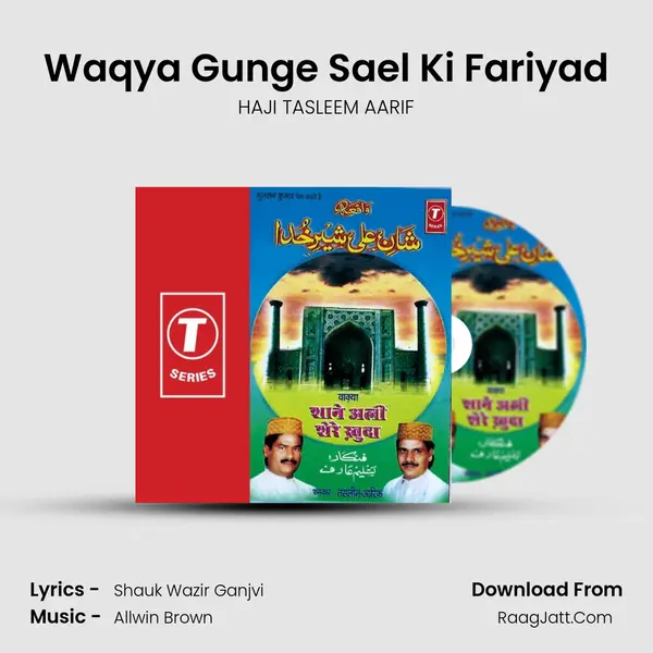 Waqya Gunge Sael Ki Fariyad MP3 Song by HAJI TASLEEM AARIF Cover
