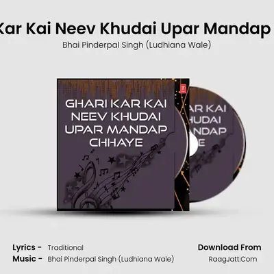 Gahari Kar Kai Neev Khudai Upar Mandap Chhaye MP3 Song by Bhai Pinderpal Singh (Ludhiana Wale) Cover