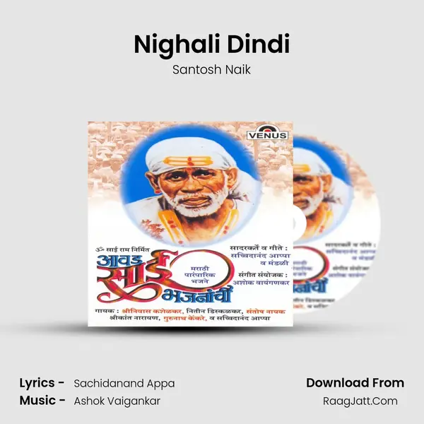 Nighali Dindi MP3 Song by Santosh Naik Cover