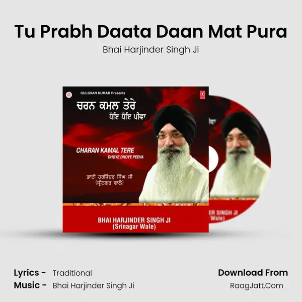 Tu Prabh Daata Daan Mat Pura MP3 Song by Bhai Harjinder Singh Ji Cover