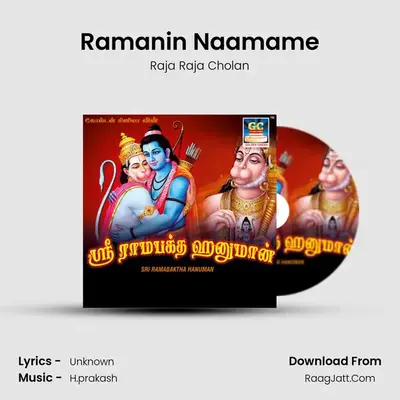 Ramanin Naamame MP3 Song by Raja Raja Cholan Cover