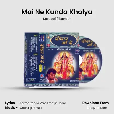 Mai Ne Kunda Kholya MP3 Song by Sardool Sikander Cover